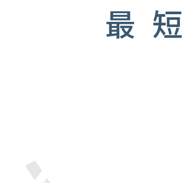 新卒入社から店長への道